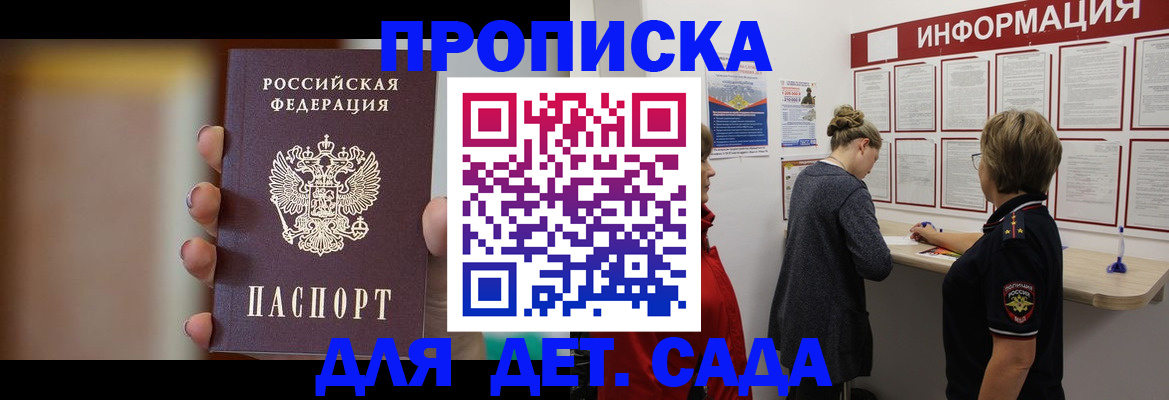 найти адрес прописки в Кизляре