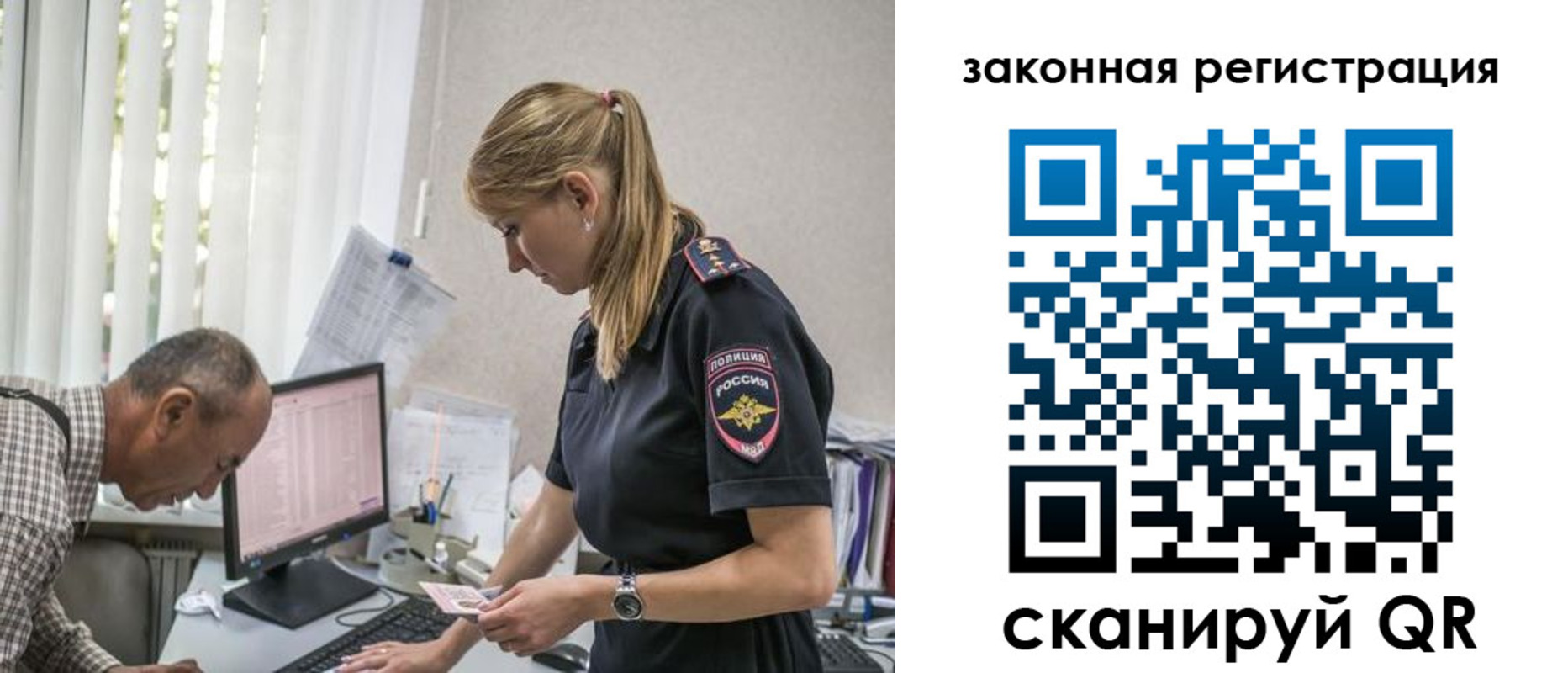 прописка 2025 в Кизляре
