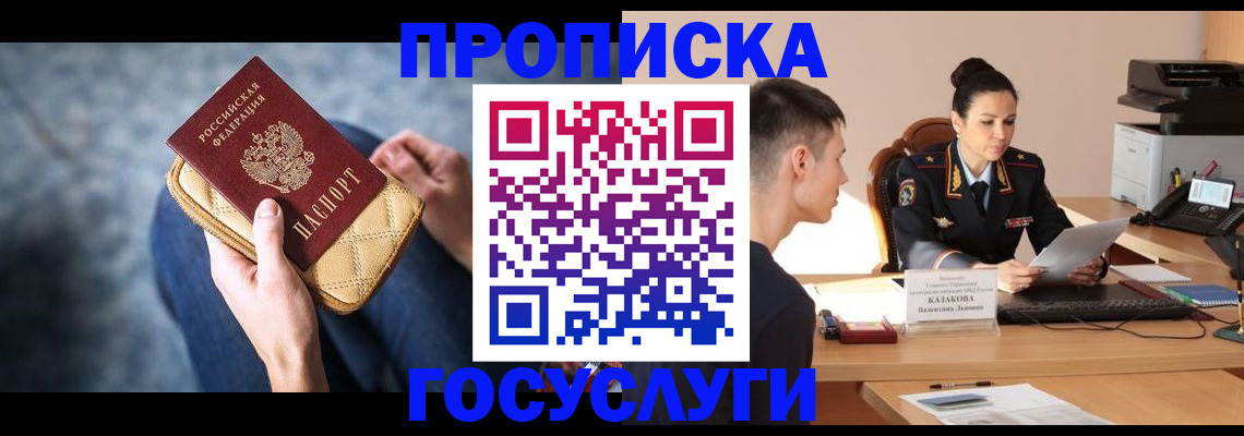 найти адрес прописки в Кизляре
