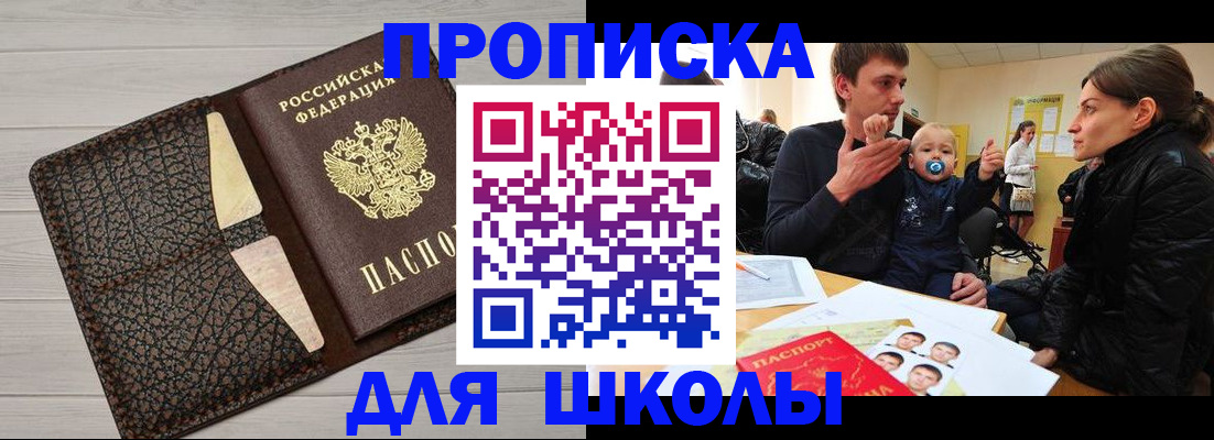 форма 3 в Кизляре